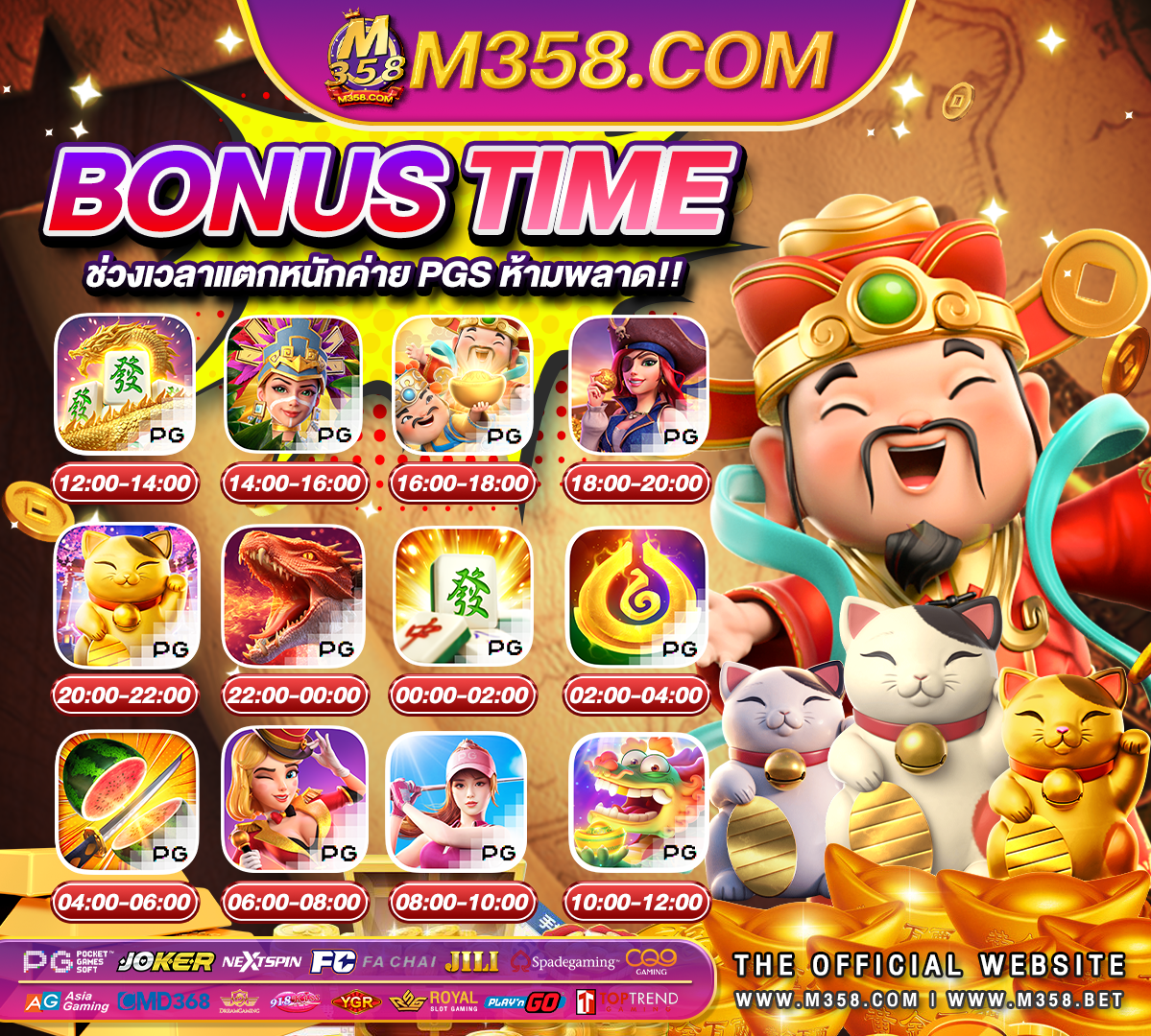 slot thailand terbaru pg betflik เครดิตฟรี 50